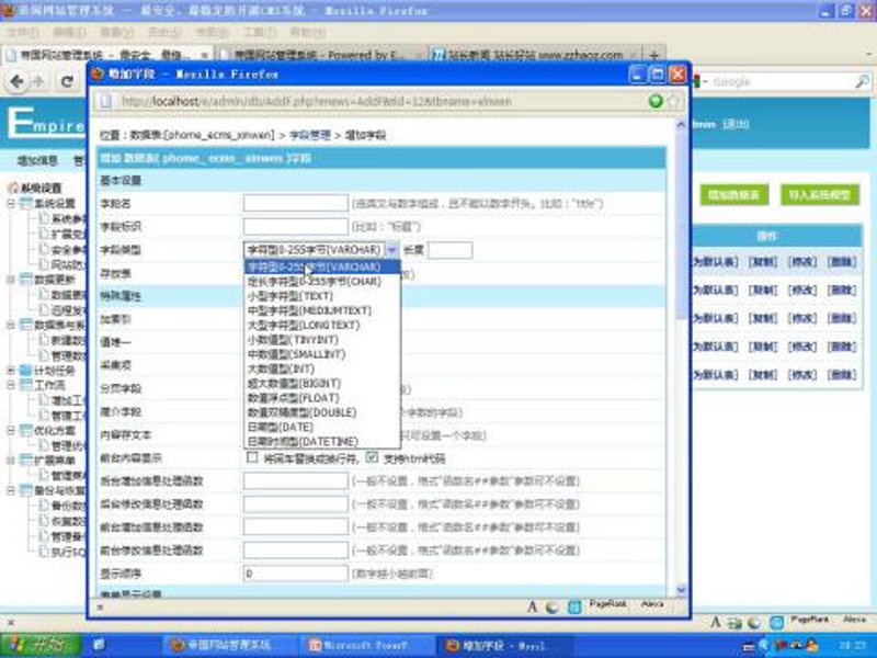 站群程序的技术拐点：站群源码进入AI全自动养站时代