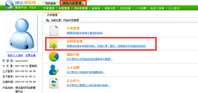 解析站群程序：构建高效网站集群的艺术