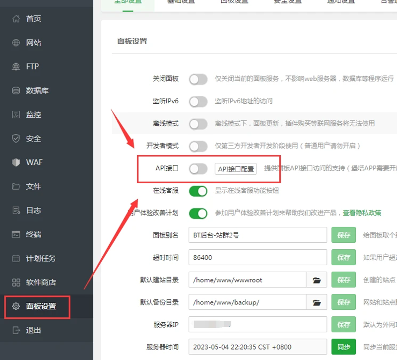 互联网时代的新型营销利器——站群系统综述