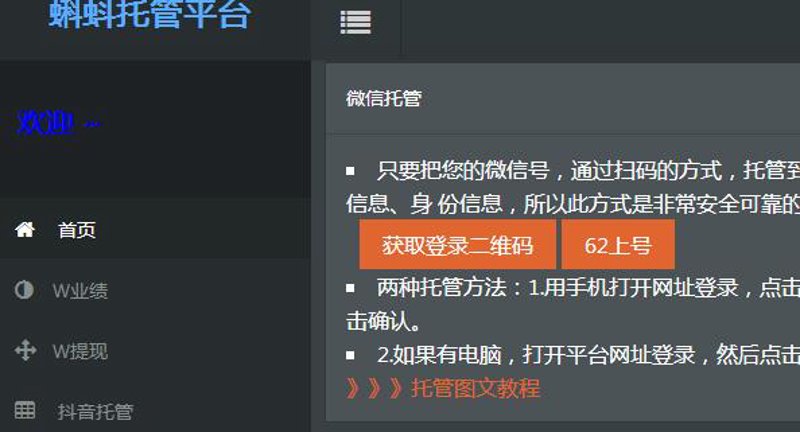 解读站群程序：推动网站快速成长的引擎