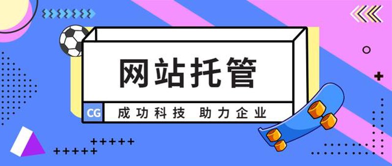 站群软件：优化网站布局的新利器